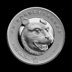 【预定】圆明园虎首银章 十二生肖兽首系列