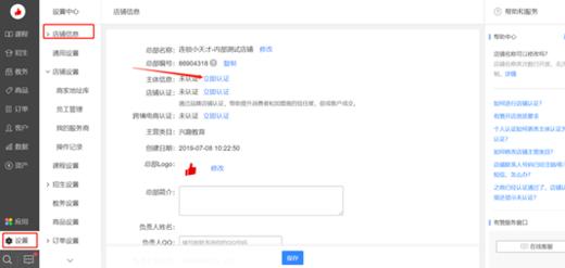 音频0元 商品图0