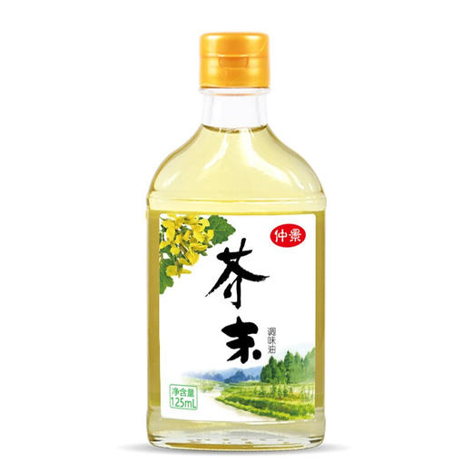 仲景芥末油125ml 商品图0