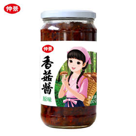 仲景香菇酱原味800g