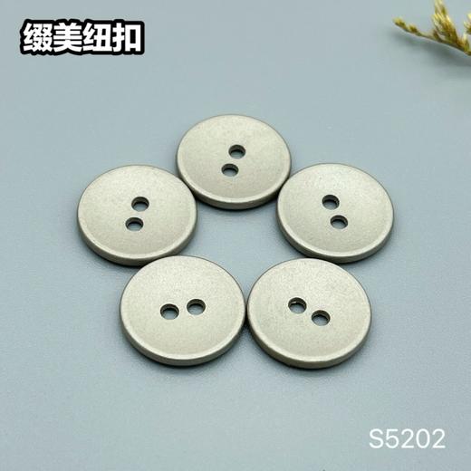 S5202(整包购买) 商品图0