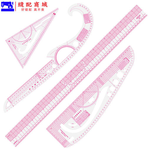 服装打版尺 放码尺 多功能曲线尺袖笼尺裁剪纸样打板制版尺子套装 商品图4