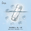 IPSA茵芙莎流金水200ml凝润美肤水锁水消闭口 商品缩略图1