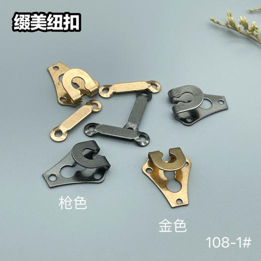 108-1#(整包购买) 商品图5