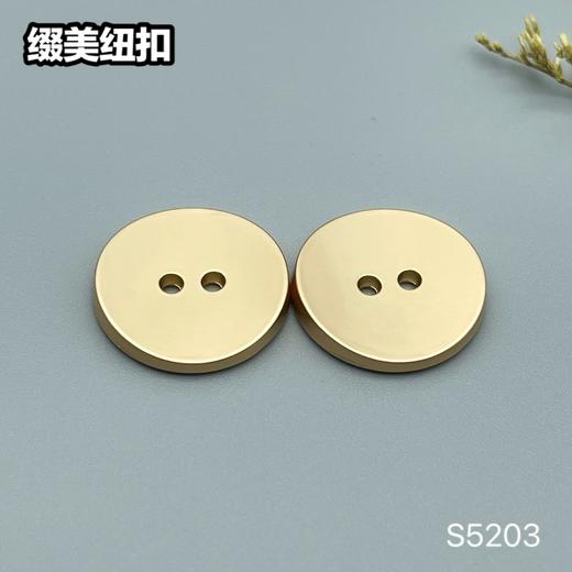 S5203(整包购买) 商品图1