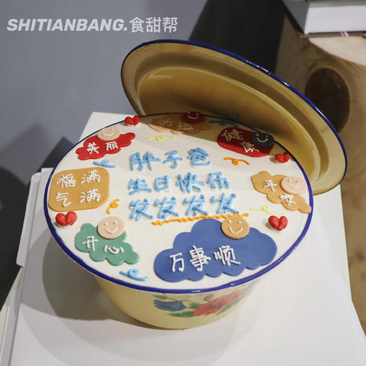 瓷盆蛋糕-提早5小时预定 商品图0