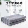 【三条装】汽车用品 -鹿皮加厚擦车布 抹布美容巾吸水清洁洗车毛巾加厚吸水 不掉毛 商品缩略图3
