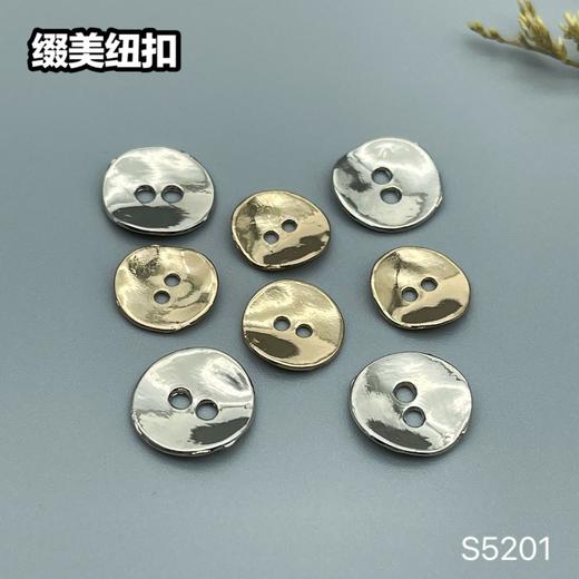 S5201(整包购买) 商品图7