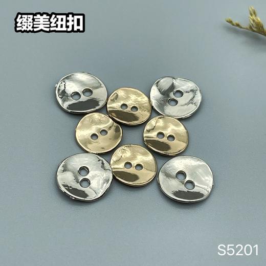 S5201(整包购买) 商品图0