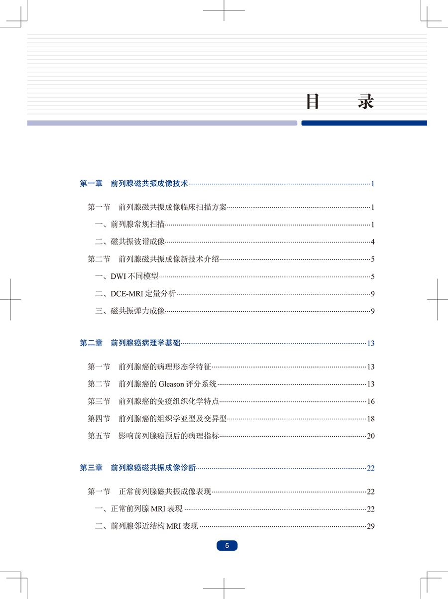 文前-4.jpg