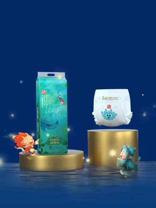 BEABA碧芭 麒遇记系列 新品 商品图11