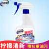 【老管家重油污清洁神器】抽油烟机清洗剂厨房去油污ZZSH025 商品缩略图0