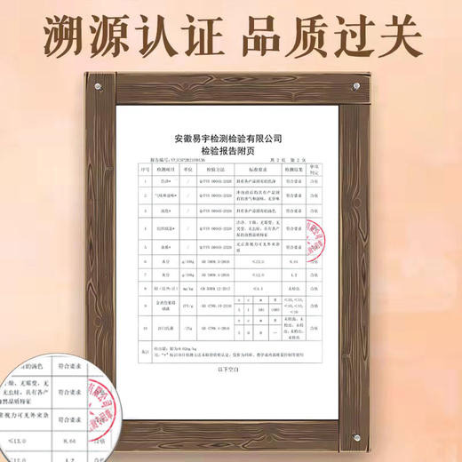 【小吊梨汤】元和堂 | 饮料材料包冰糖雪梨银耳枸杞百合无添加熬煮  120g/袋 元和好物 迷罗亲研 商品图3