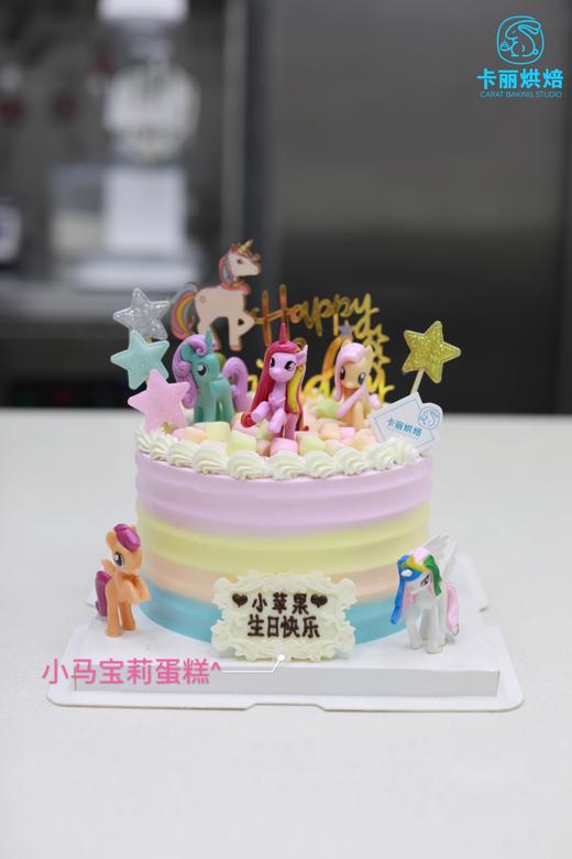 小马宝莉彩虹蛋糕 商品图0
