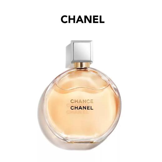 法国 CHANEL香奈儿 黄色邂逅香水 100ml 商品图0