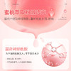 【买2送1】蜜桃清洁慕斯专为女性护理清甜桃香呵护娇嫩100ml/瓶 商品缩略图3