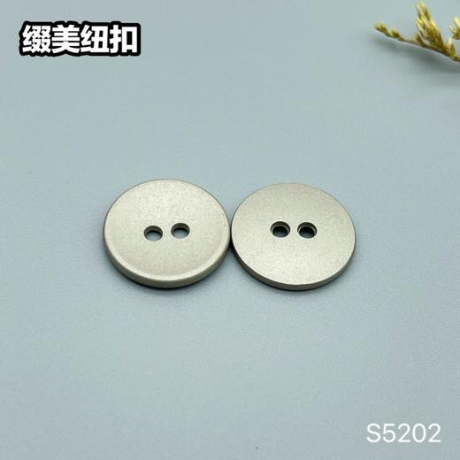 S5202(整包购买) 商品图1