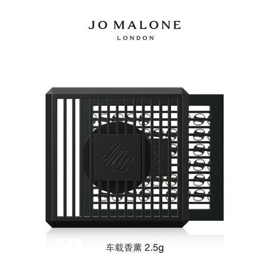 英国 JoMalone祖玛珑 车载香薰 商品图5