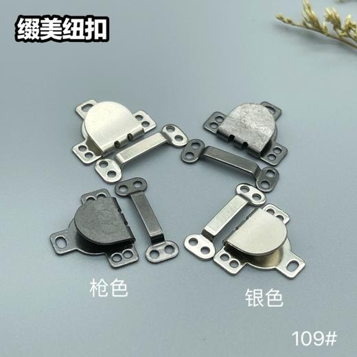 109#(整包购买) 商品图4