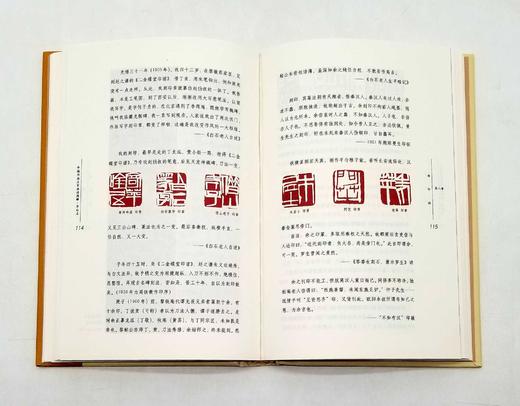 《中国书画名家画语图解》，精装10册 商品图13