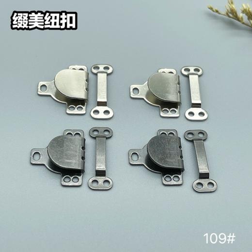 109#(整包购买) 商品图3