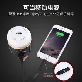 山力士 CC5营地灯可充电露营灯帐篷灯野营灯户外灯应急灯照明灯马灯