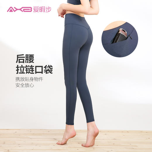 2019爱暇步秋冬新款X9218N 商品图3