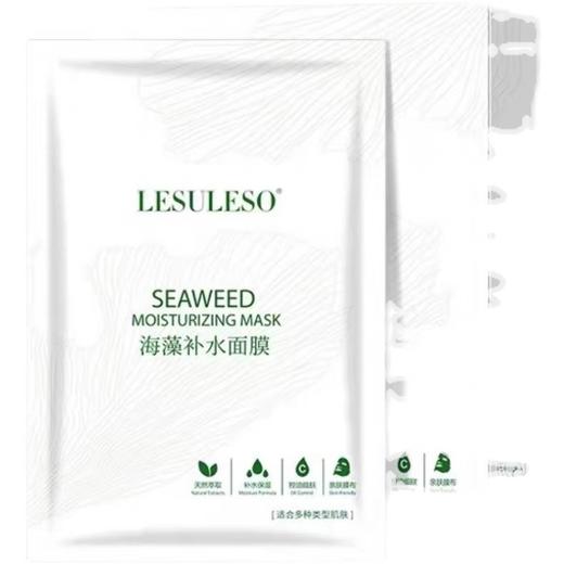 丽素丽速海藻补水面膜补水保湿舒缓修护收缩毛孔紧致袪黄10盒（50片） 商品图4