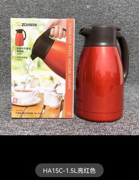 【6F】象印不锈钢真空保温壶HA15/HA19