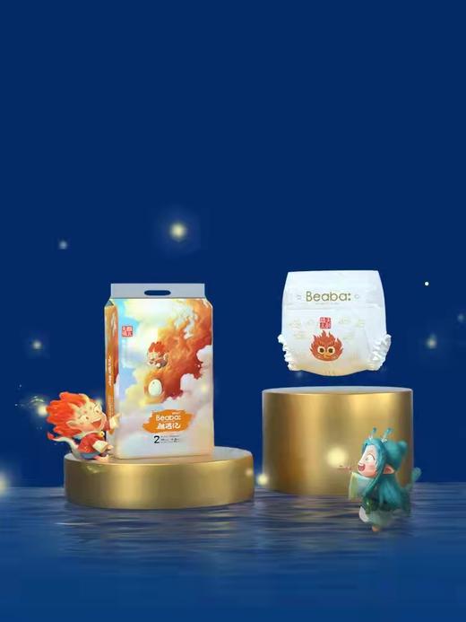 BEABA碧芭 麒遇记系列 新品 商品图8