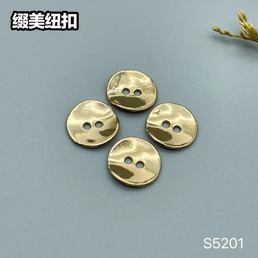 S5201(整包购买) 商品图6