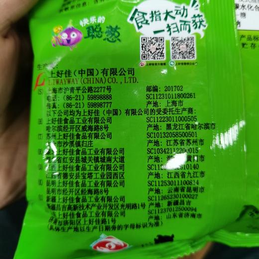 上好佳洋葱圈40g 商品图1