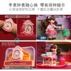 韩国正版mimiworld迷你玫美儿童仿真书背包课堂女孩公主娃娃屋过家家玩具生日礼物 商品缩略图4