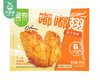 圣农嘟嘟翅（奥尔良味）/1包（280g） 生产日期：25年9月补单专用 商品缩略图1