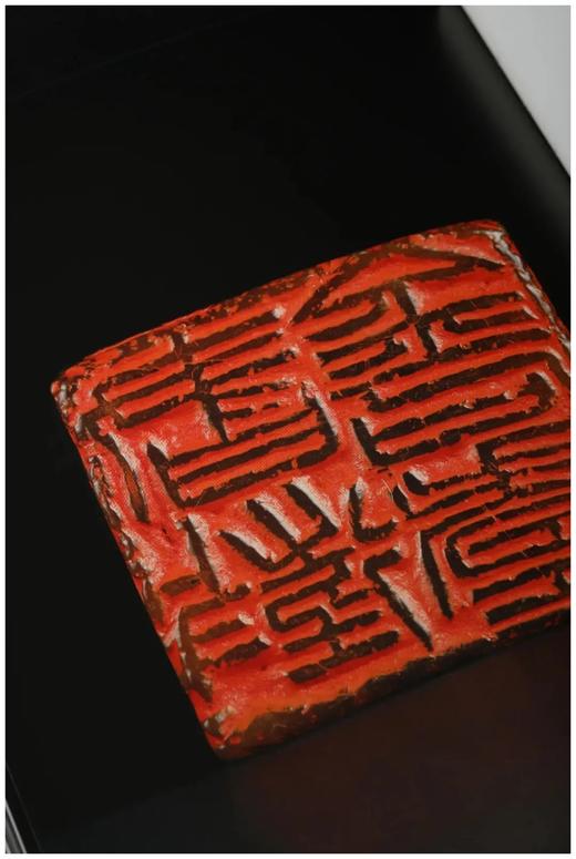 《西泠印社社藏捐献菁华》，两册 商品图10