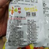 上好佳鲜虾条40g 商品缩略图1