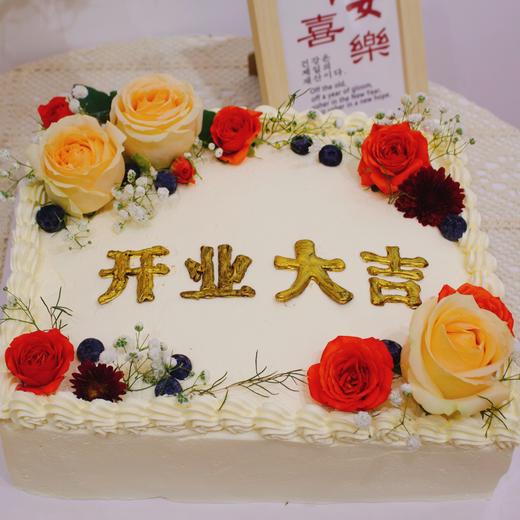 庆典开业方形蛋糕 商品图1