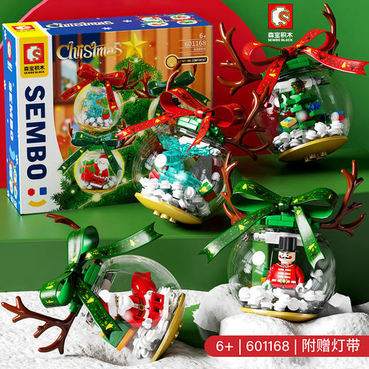 【圣诞礼品】森宝积木 音乐灯光 音乐盒圣诞树 旋转小屋拼装积木儿童玩具节日礼物 带发光灯源 商品图6