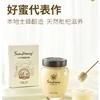 中华蜂枇杷蜂蜜500g/罐 传统土蜂蜜，中华蜂采蜜 商品缩略图1