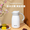 （现货）湖畔居 玉兔焖茶壶焖泡壶带茶漏保温壶保冷泡茶壶 商品缩略图1