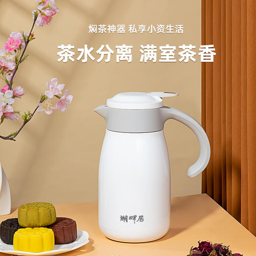 （现货）湖畔居 玉兔焖茶壶焖泡壶带茶漏保温壶保冷泡茶壶 商品图1
