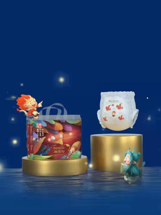 BEABA碧芭 麒遇记系列 新品 商品图4