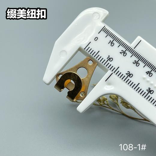 108-1#(整包购买) 商品图6