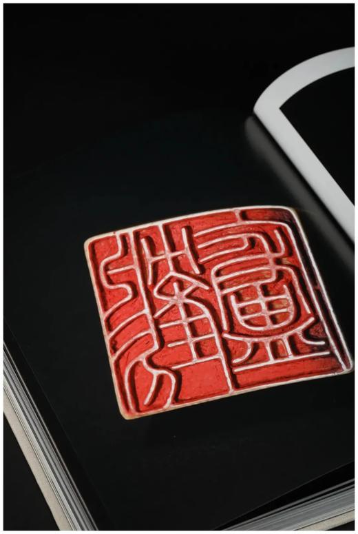 《西泠印社社藏捐献菁华》，两册 商品图9