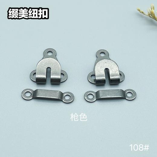 108#(整包购买) 商品图4