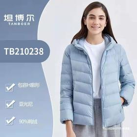 坦博尔轻羽绒 型号：210238