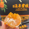 正宗涌泉蜜桔🍊为何如此受欢迎，以纯甜无酸   细腻  多汁 征服大众的味蕾，再告诉你一个小秘密㊙️涌泉蜜橘吃再多也不会上火的👏 商品缩略图6