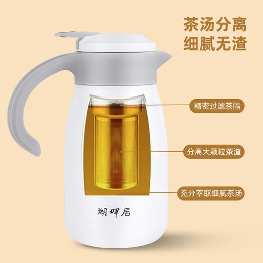 （现货）湖畔居 玉兔焖茶壶焖泡壶带茶漏保温壶保冷泡茶壶 商品图2