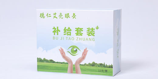 艾仁德亮眼灸补充装【预售三天发货】 商品图5