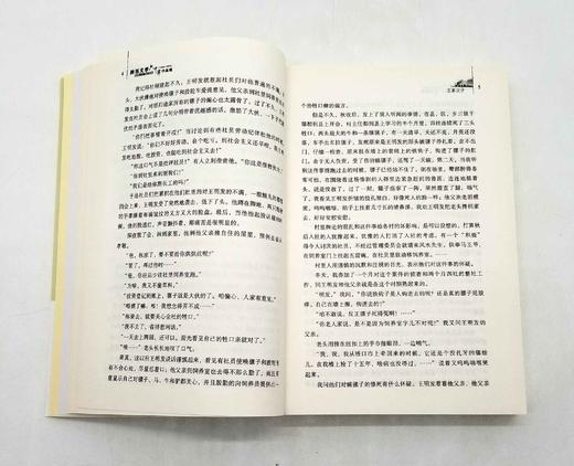 《陕西文学六十年作品选》，全20册 商品图8